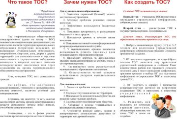 ��� ����� ���, ����� ����� � ��� ������� ���?