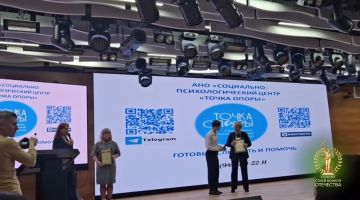 28 ������� ���� ��������, ���������-��������������� ����� ������ ������, �������� ������ ��������� ������