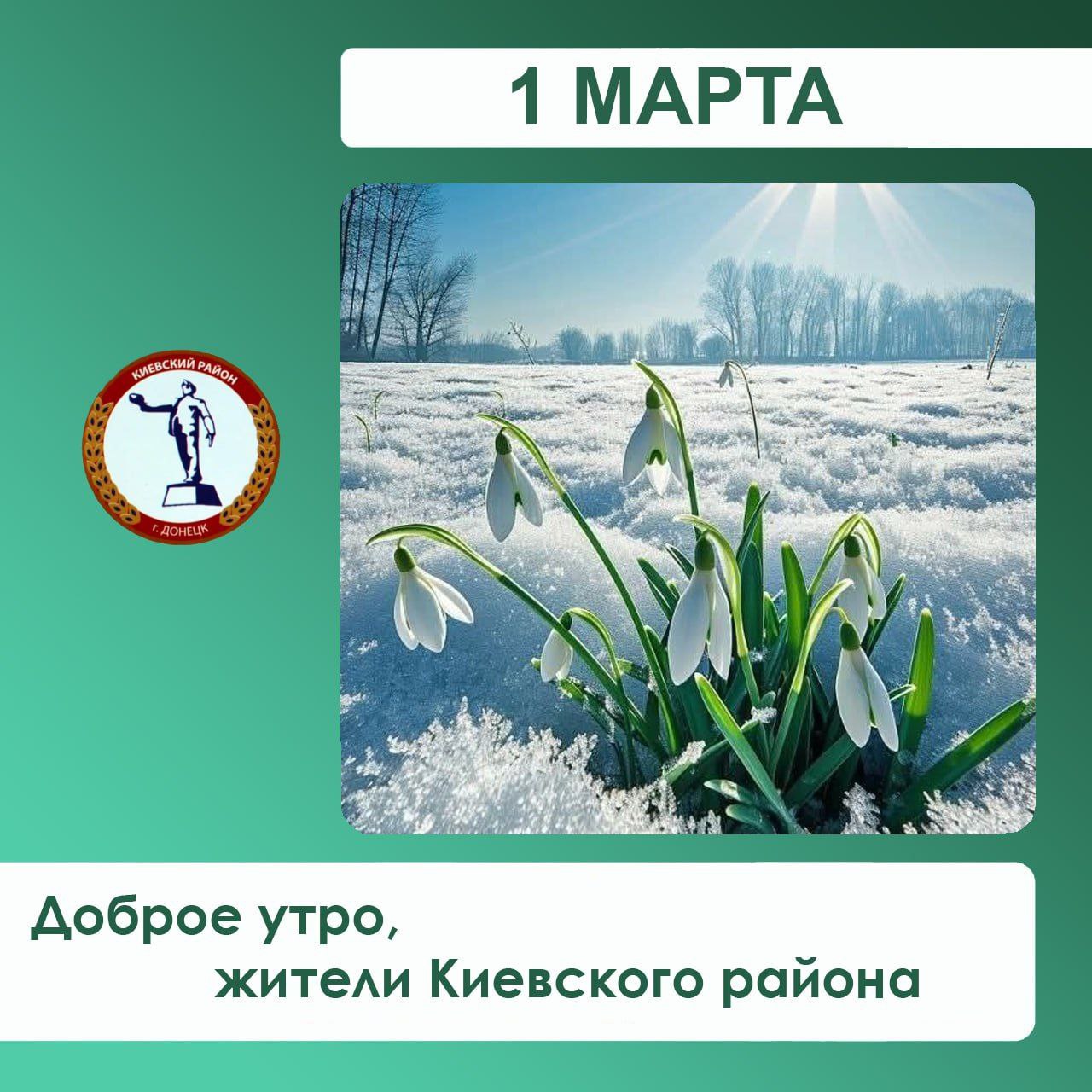 Валентин Левченко: Сегодня планируется наполнение емкостей для технической воды по следующим адресам: