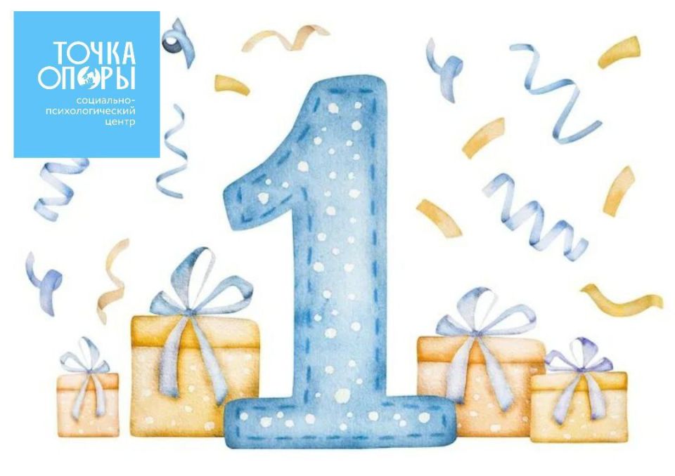 1� ������ ���������� "����� �����"!