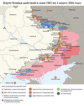 ����� ������ �������� � ���� ��� �� 2 ����� 2026 ����