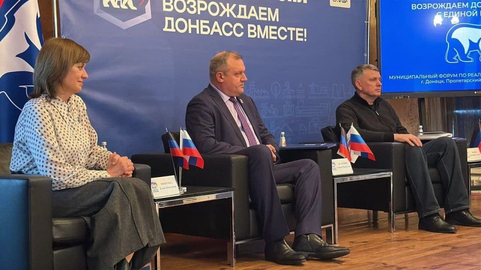Есть результат: Единая Россия отчиталась о работе по народной программе в Пролетарском внутригородском районе Донецка Есть результат: Единая Россия отчиталась о работе по народной программе в Пролетарском внутригородском районе Донецка
