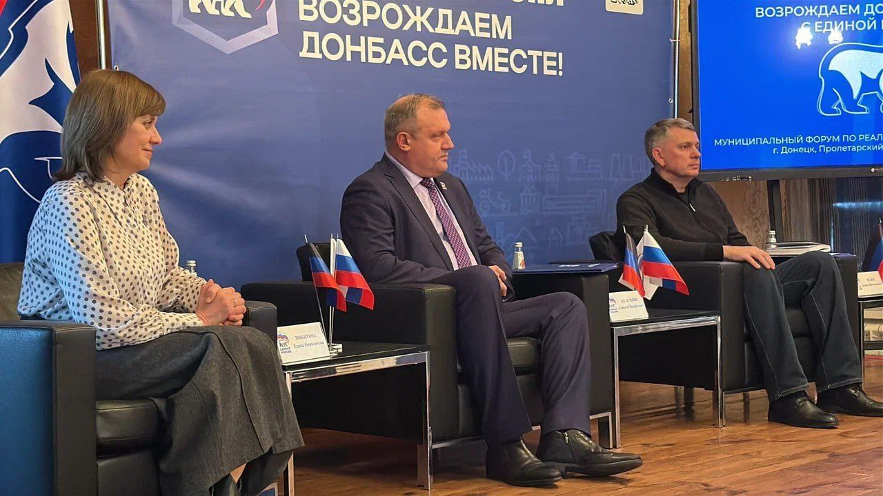 Есть результат: Единая Россия отчиталась о работе по народной программе в Пролетарском внутригородском районе Донецка Есть результат: Единая Россия отчиталась о работе по народной программе в Пролетарском внутригородском районе Донецка