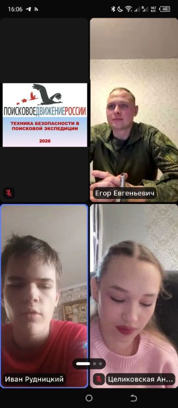 Поиск — это не просто хобби, это настоящая наука и миссия! Поиск — это не просто хобби, это настоящая наука и миссия!