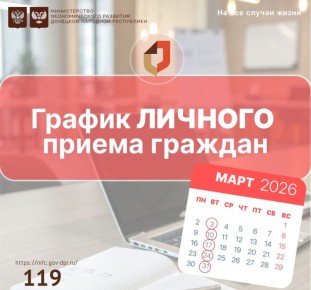 #������������������. ���������� �� ������ ����� ����� � �������: ����������� �����: mfc.dnr@mfc.gov-dpr.ru