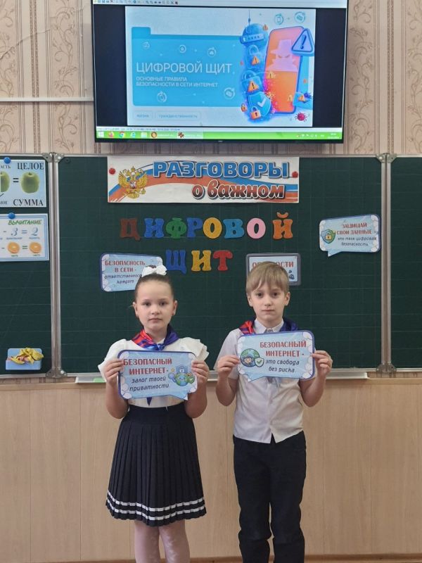 В школах Старобешевского округа прошли внеурочные занятия «Разговоры о важном» В школах Старобешевского округа прошли внеурочные занятия «Разговоры о важном»