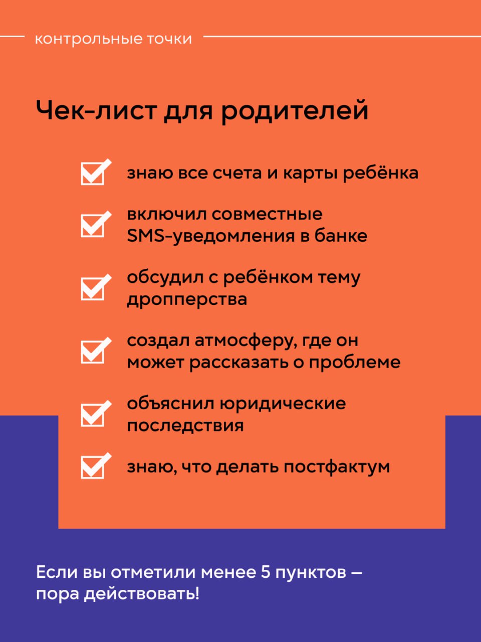 Банк России совместно с МВД, Росмолодежью, ОНФ и платформой «Мошеловка.РФ» запустил новую информационную кампанию против кибермошенничества «АнтиДроп» Банк России совместно с МВД, Росмолодежью, ОНФ и платформой «Мошеловка.РФ» запустил новую информационную кампанию против кибермошенничества «АнтиДроп»