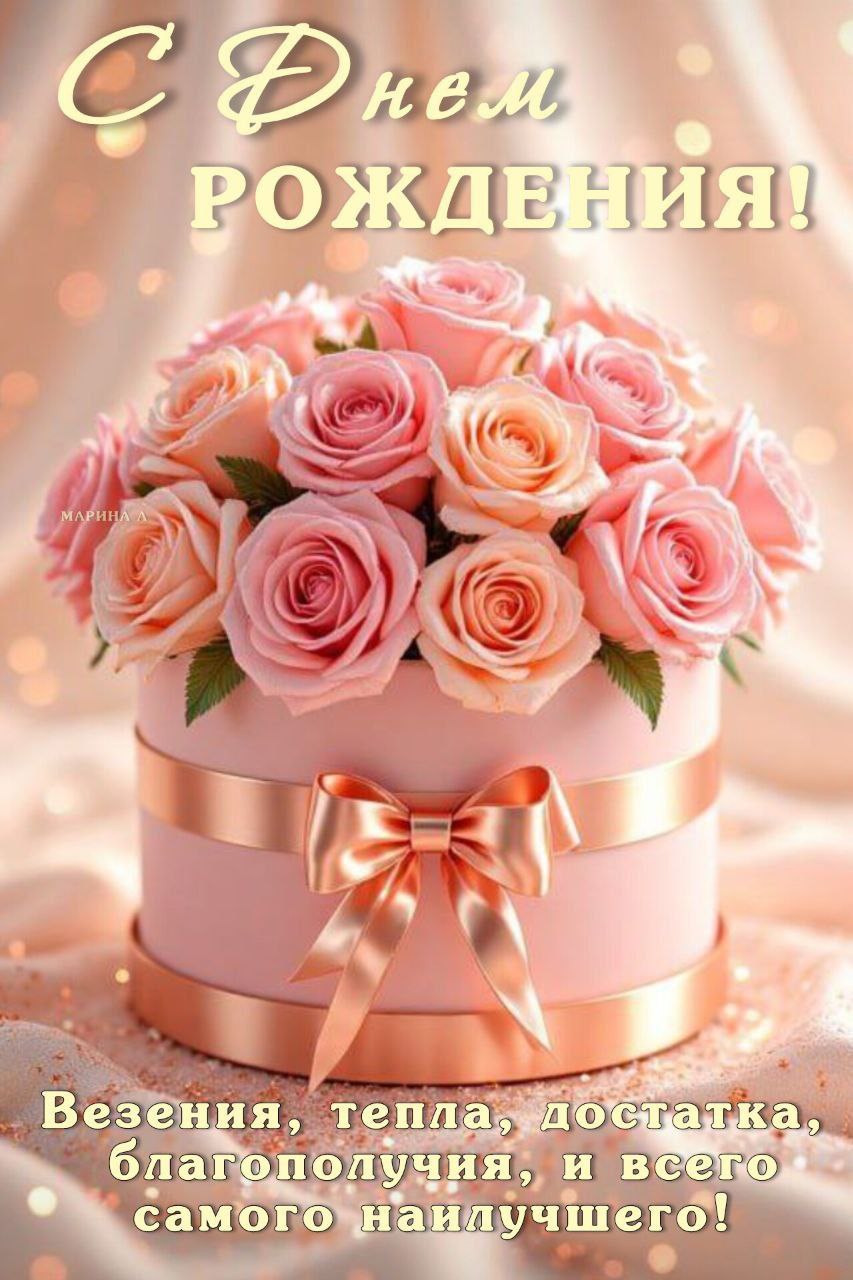 Сегодня свой День Рождения отмечает руководитель аппарата Иловайского городского совета и председатель женского движения "СчастливаЯ" Всероссийской политической партии "Единая Россия" Сегодня свой День Рождения отмечает руководитель аппарата Иловайского городского совета и председатель женского движения "СчастливаЯ" Всероссийской политической партии "Единая Россия"