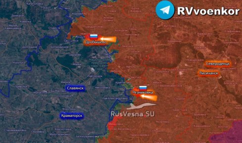 Армия России освободила Дробышево и Резниковку в ДНР, — Минобороны