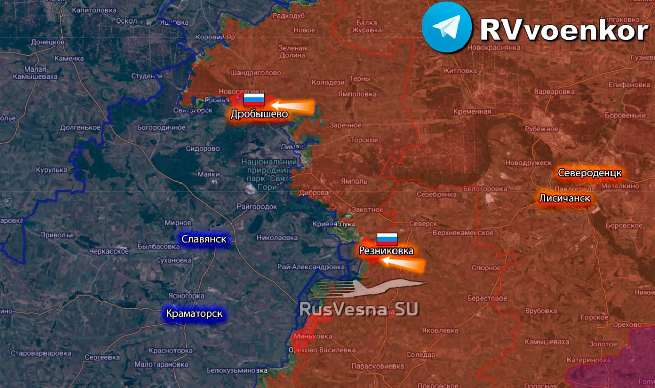 Армия России освободила Дробышево и Резниковку в ДНР, — Минобороны
