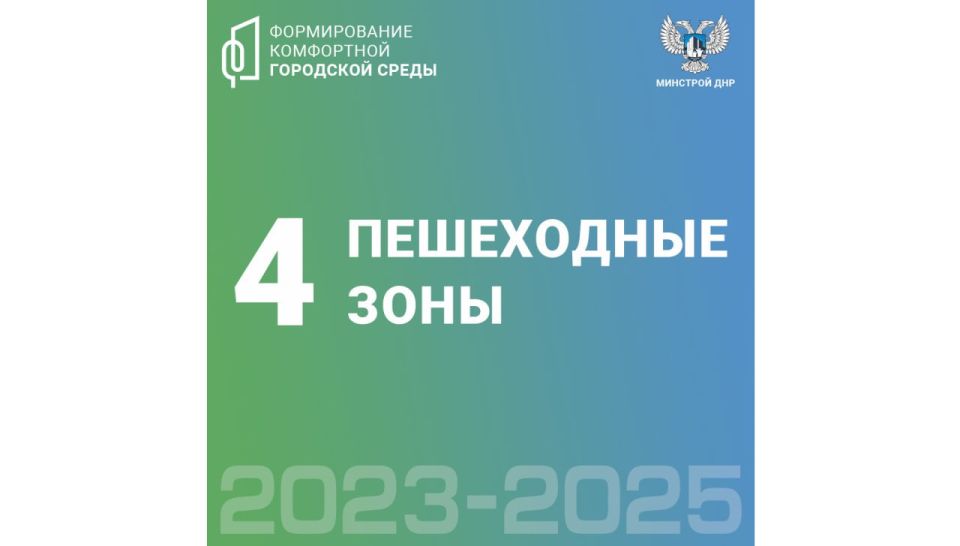 Наш край преображается: как нацпроект «Инфраструктура для жизни» меняет облик Республики и нашего округа Наш край преображается: как нацпроект «Инфраструктура для жизни» меняет облик Республики и нашего округа