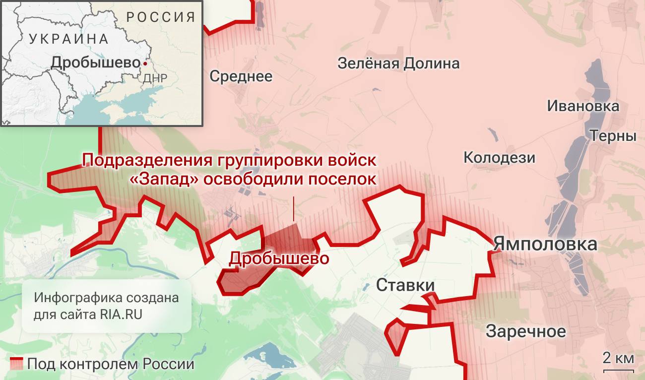 ВС РФ освободили населённые пункты Резниковка и Дробышево в Донецкой Народной Республике и населённый пункт Круглое в Харьковской области ВС РФ освободили населённые пункты Резниковка и Дробышево в Донецкой Народной Республике и населённый пункт Круглое в Харьковской области