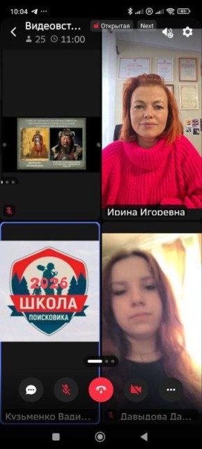 Поиск — это не просто хобби, это настоящая наука и миссия!