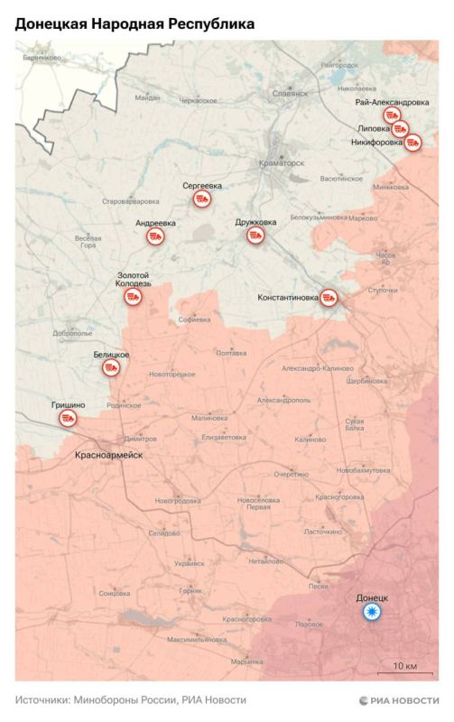 ВС РФ освободили населённые пункты Резниковка и Дробышево в Донецкой Народной Республике и населённый пункт Круглое в Харьковской области ВС РФ освободили населённые пункты Резниковка и Дробышево в Донецкой Народной Республике и населённый пункт Круглое в Харьковской области