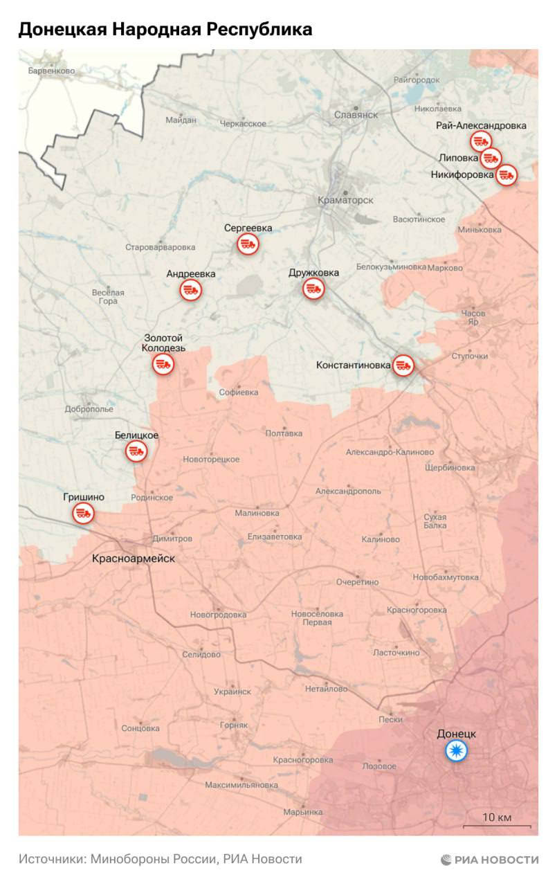 ВС РФ освободили населённые пункты Резниковка и Дробышево в Донецкой Народной Республике и населённый пункт Круглое в Харьковской области ВС РФ освободили населённые пункты Резниковка и Дробышево в Донецкой Народной Республике и населённый пункт Круглое в Харьковской области