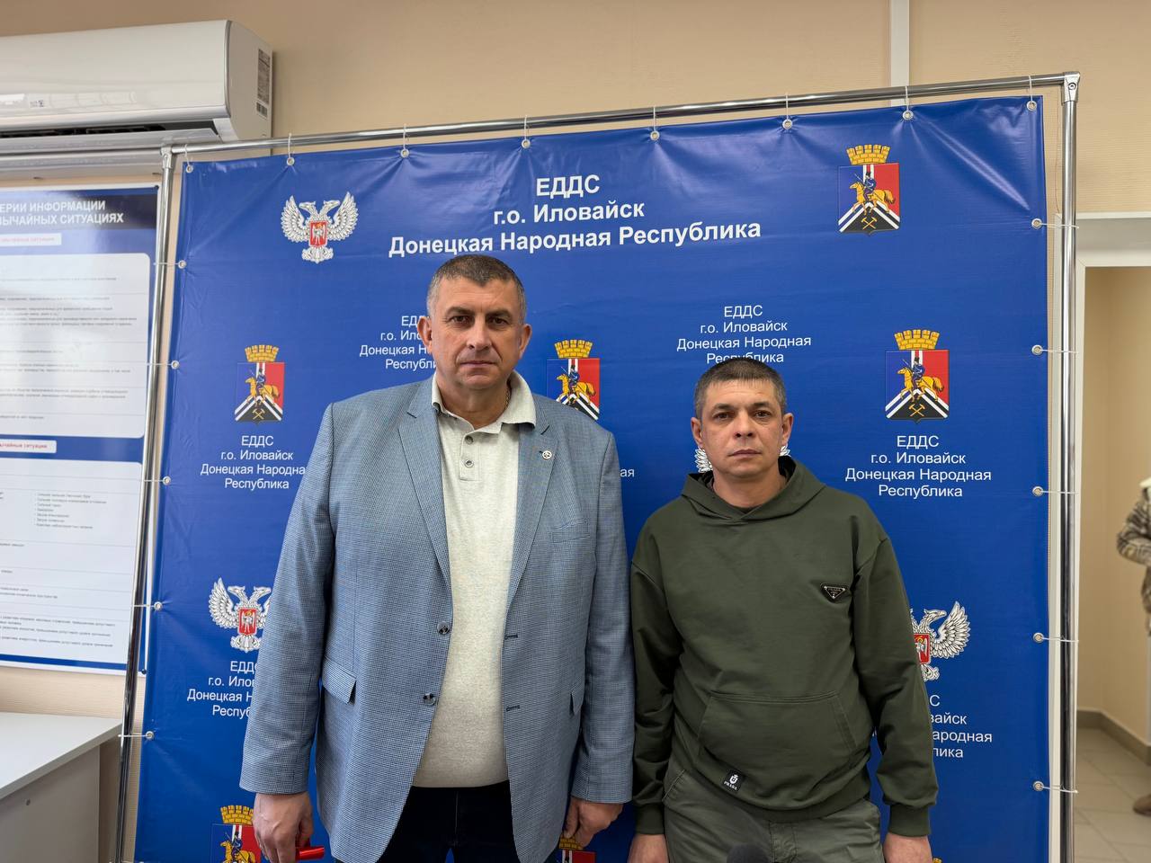 Денис Зубов: В Иловайске открылась Единая дежурно-диспетчерская служба (ЕДДС) Денис Зубов: В Иловайске открылась Единая дежурно-диспетчерская служба (ЕДДС)