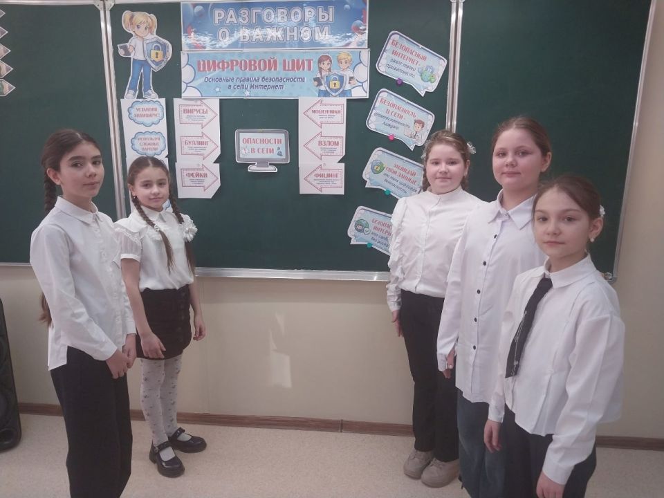 В школах Старобешевского округа прошли внеурочные занятия «Разговоры о важном» В школах Старобешевского округа прошли внеурочные занятия «Разговоры о важном»