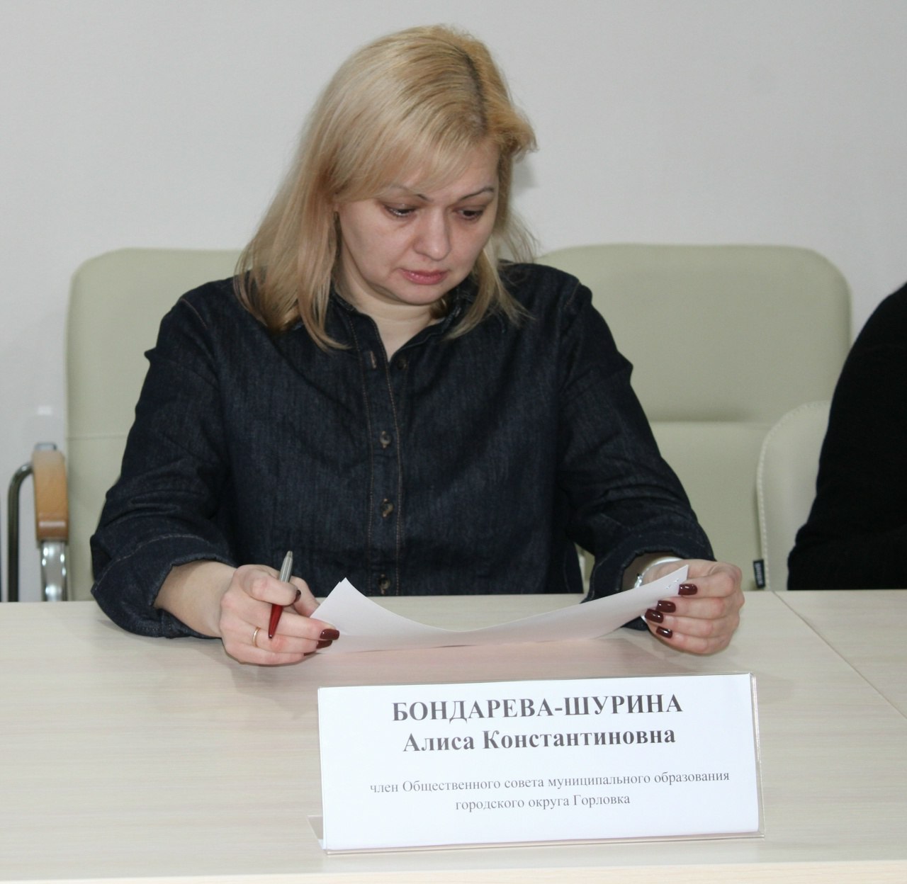 Роман Конев: 2 марта 2026 года состоялось совместное заседание постоянных комитетов Горловского городского совета Донецкой Народной Республики по вопросам бюджета, налоговой политики и финансов и по вопросам... Роман Конев: 2 марта 2026 года состоялось совместное заседание постоянных комитетов Горловского городского совета Донецкой Народной Республики по вопросам бюджета, налоговой политики и финансов и по вопросам...