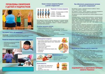 Филиал ФБУЗ «Центр гигиены и эпидемиологии в Донецкой Народной Республике» в городе Докучаевск и Великоновоселковском, Волновахском, Кураховском районах информирует