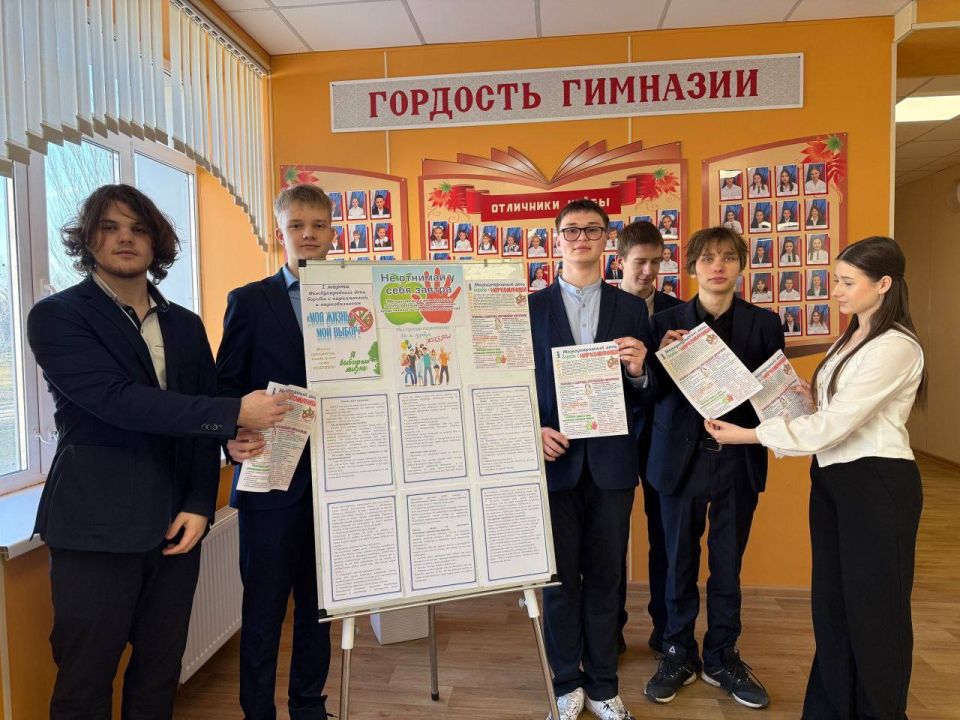 1 марта - Международный день борьбы с наркоманией и незаконным оборотом наркотиков 1 марта - Международный день борьбы с наркоманией и незаконным оборотом наркотиков