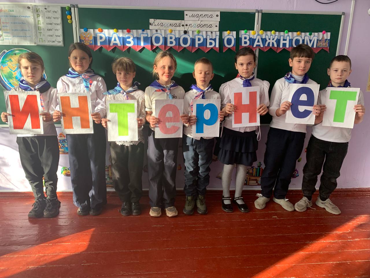 2 марта в ГБОУ «ШКОЛА №13 Г.О. ТОРЕЗ» традиционно в классах прошло занятие «Разговоры о важном», которое было посвящено теме «Цифровой щит. Основные правила безопасности в сети Интернет»