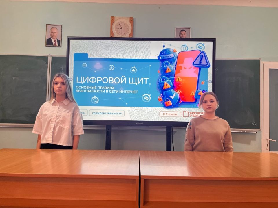 Ждановские школьники учатся быть бдительными в онлайн-мире Ждановские школьники учатся быть бдительными в онлайн-мире