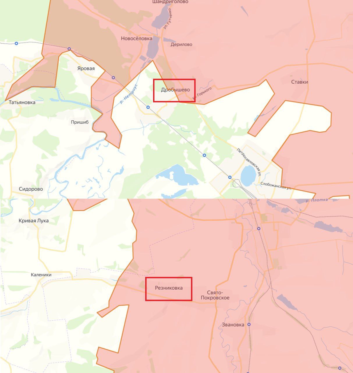 Российские войска освободили населенные пункты Дробышево и Резниковка в ДНР, а также установили контроль над населенным пунктом Круглое в Харьковской области Российские войска освободили населенные пункты Дробышево и Резниковка в ДНР, а также установили контроль над населенным пунктом Круглое в Харьковской области