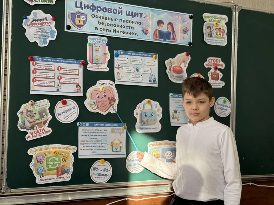 В школах Старобешевского округа прошли внеурочные занятия «Разговоры о важном» В школах Старобешевского округа прошли внеурочные занятия «Разговоры о важном»