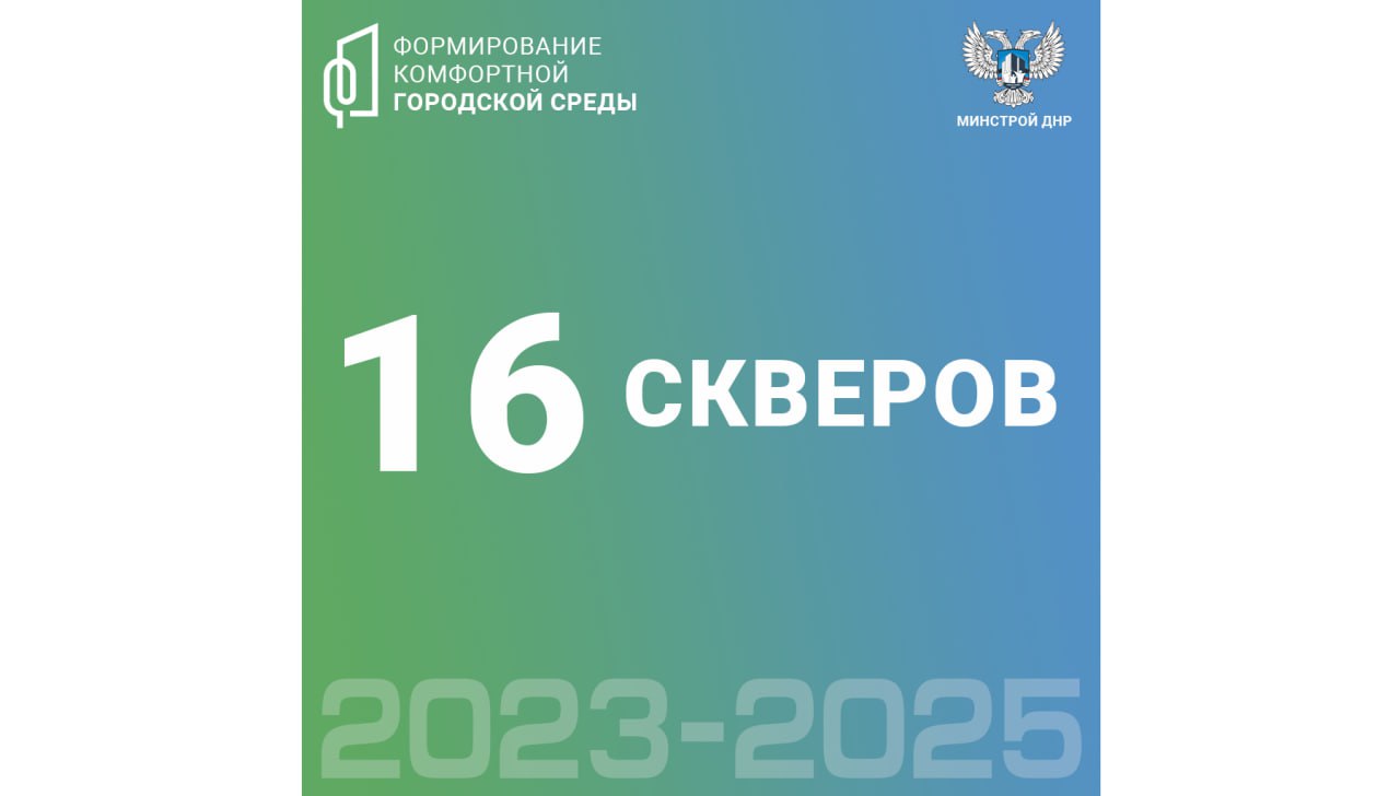 Наш край преображается: как нацпроект «Инфраструктура для жизни» меняет облик Республики и нашего округа Наш край преображается: как нацпроект «Инфраструктура для жизни» меняет облик Республики и нашего округа