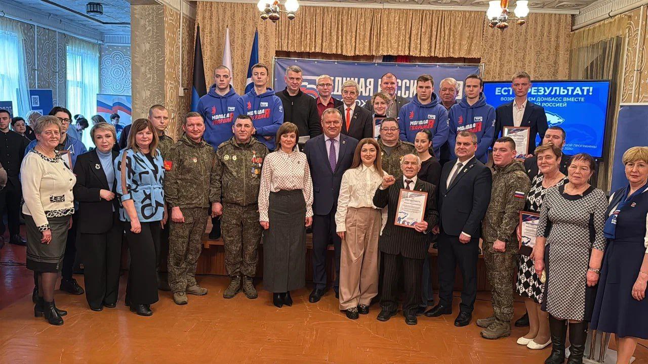 Есть результат: Единая Россия отчиталась о работе по народной программе в Пролетарском внутригородском районе Донецка