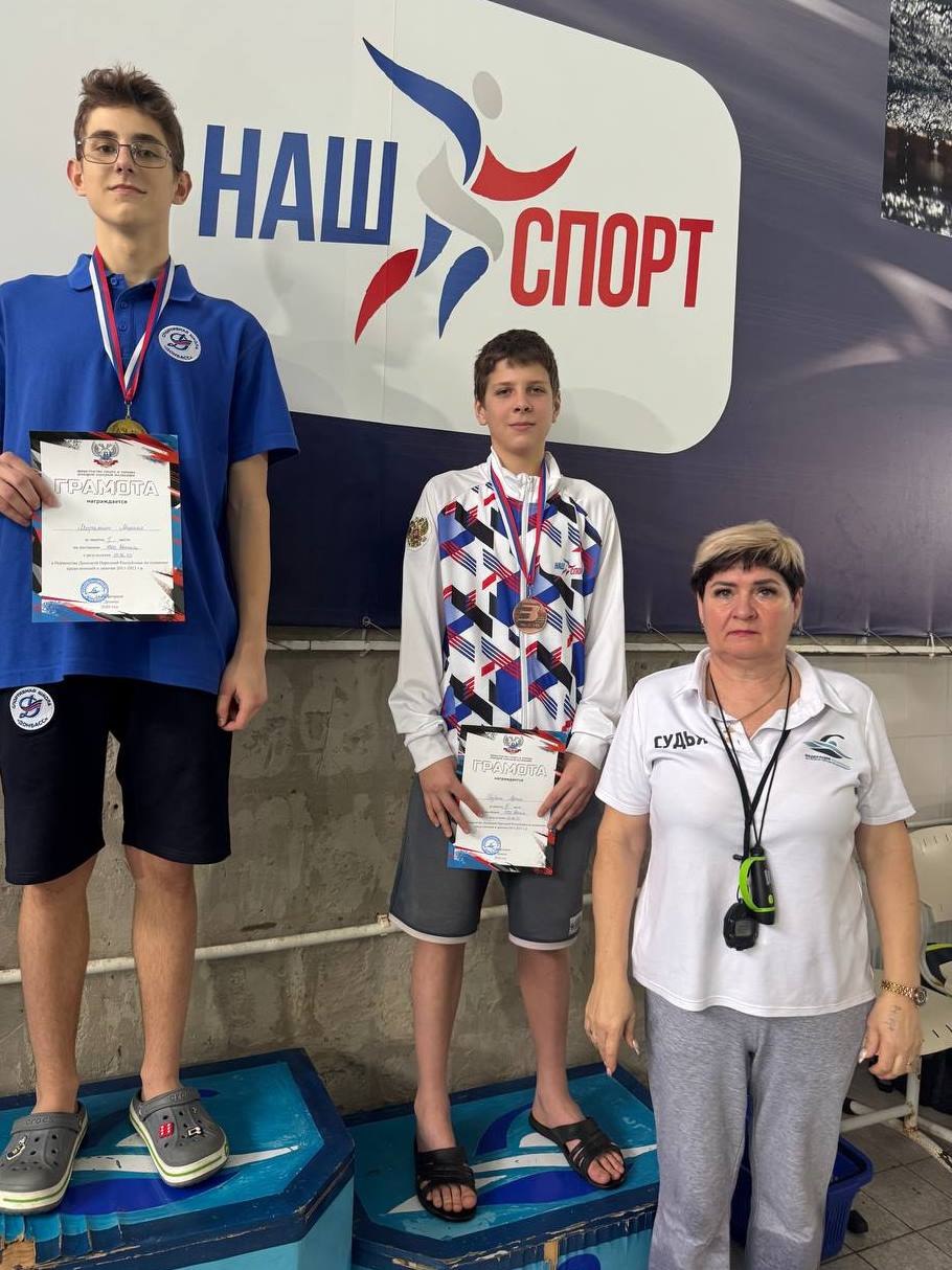 Итоги Первенства Донецкой Народной Республики по плаванию Итоги Первенства Донецкой Народной Республики по плаванию