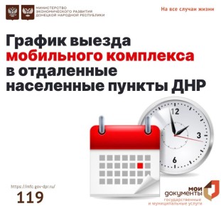 ��������� ���������, ����������