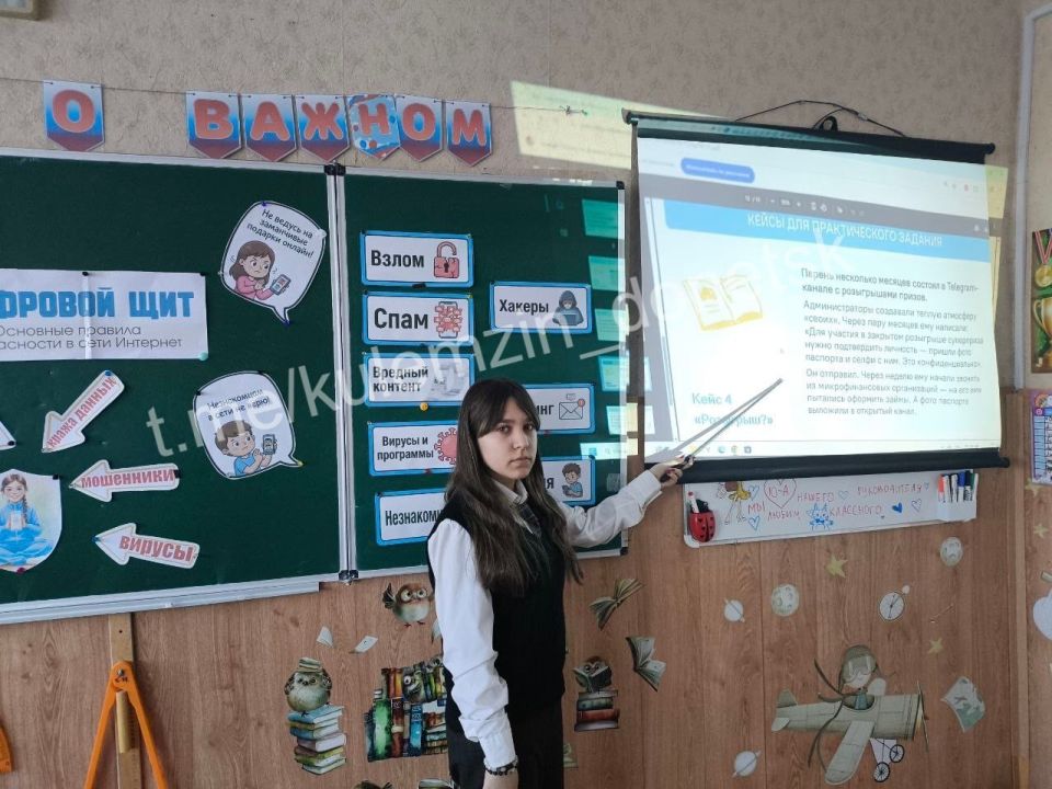 Сегодня в школах городского округа Донецк прошли воспитательные занятия по теме «Цифровой щит: основные правила безопасности в сети Интернет» Сегодня в школах городского округа Донецк прошли воспитательные занятия по теме «Цифровой щит: основные правила безопасности в сети Интернет»