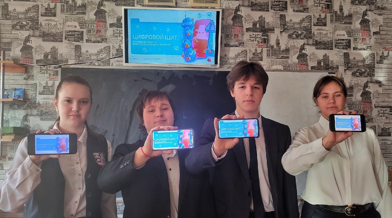 Олег Трофимов: Разговоры о важном: «Цифровой щит. Основные правила безопасности в сети Интернет» Олег Трофимов: Разговоры о важном: «Цифровой щит. Основные правила безопасности в сети Интернет»