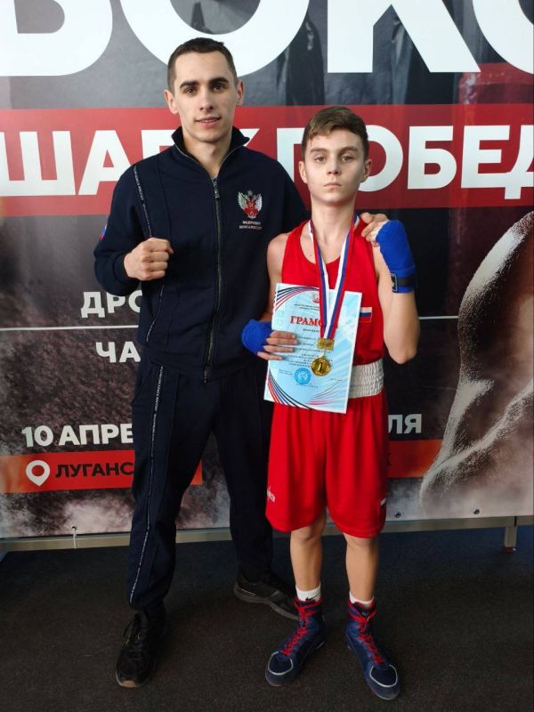 26-28 февраля 2026г в Донецком училище олимпийского резерва имени С.Бубки прошло Первенство Донецкой Народной Республики по боксу среди юношей и девушек 13-14 лет, юниоров и юниорок 17-18 лет! 26-28 февраля 2026г в Донецком училище олимпийского резерва имени С.Бубки прошло Первенство Донецкой Народной Республики по боксу среди юношей и девушек 13-14 лет, юниоров и юниорок 17-18 лет!