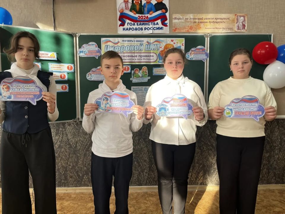 В школах Старобешевского округа прошли внеурочные занятия «Разговоры о важном» В школах Старобешевского округа прошли внеурочные занятия «Разговоры о важном»