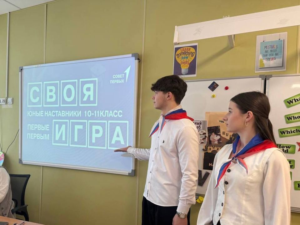 Сегодня, 2 марта в Тельмановской гимназии прошла увлекательная викторина в рамках Всероссийской акции «Наставник для каждого», приуроченной ко Дню наставника , который отмечается 2 марта Сегодня, 2 марта в Тельмановской гимназии прошла увлекательная викторина в рамках Всероссийской акции «Наставник для каждого», приуроченной ко Дню наставника , который отмечается 2 марта