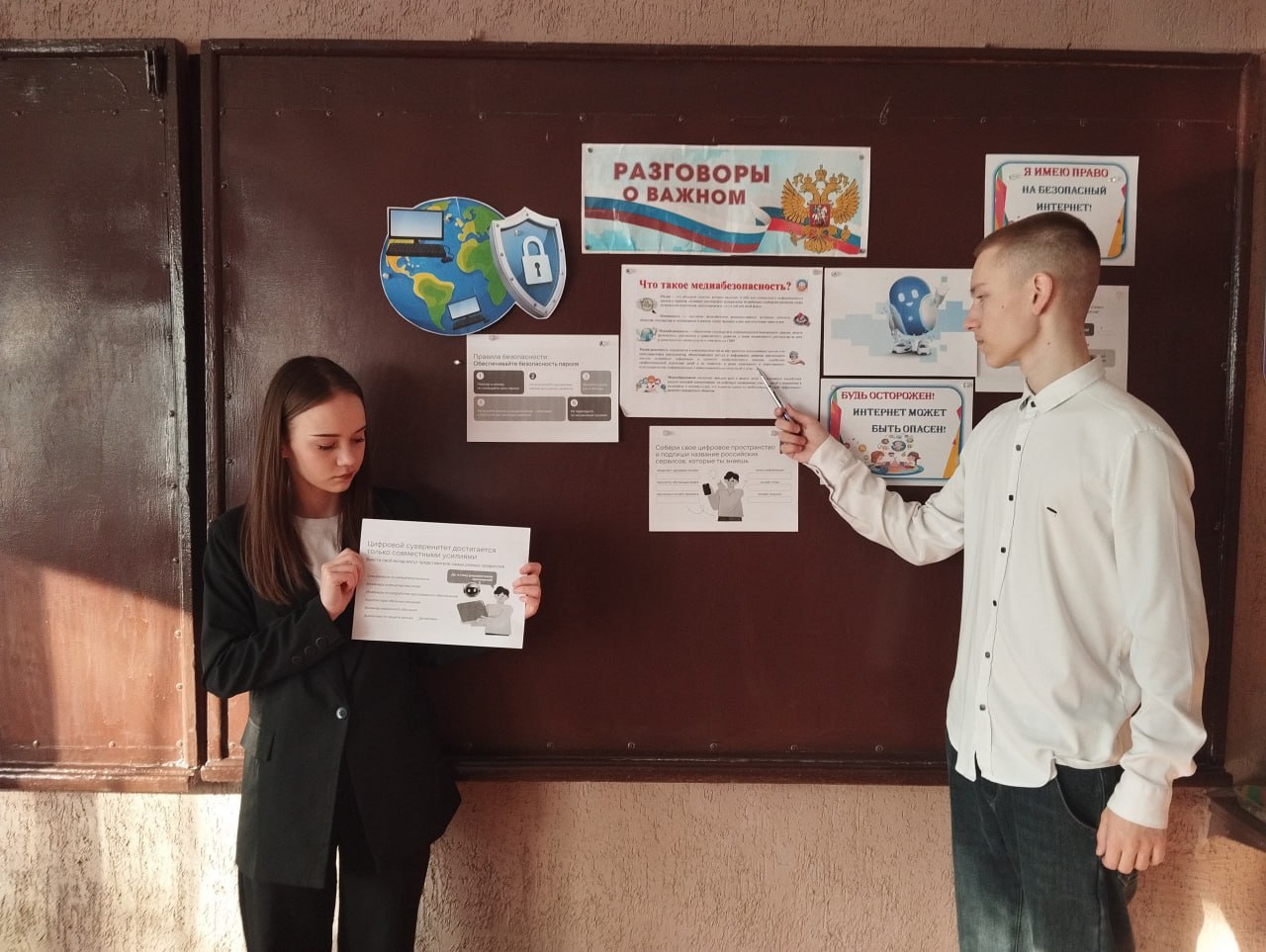 2 марта в ГБОУ «ШКОЛА №13 Г.О. ТОРЕЗ» традиционно в классах прошло занятие «Разговоры о важном», которое было посвящено теме «Цифровой щит. Основные правила безопасности в сети Интернет» 2 марта в ГБОУ «ШКОЛА №13 Г.О. ТОРЕЗ» традиционно в классах прошло занятие «Разговоры о важном», которое было посвящено теме «Цифровой щит. Основные правила безопасности в сети Интернет»