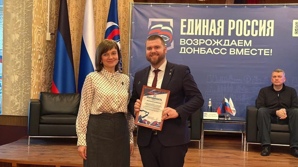 Есть результат: Единая Россия отчиталась о работе по народной программе в Пролетарском внутригородском районе Донецка Есть результат: Единая Россия отчиталась о работе по народной программе в Пролетарском внутригородском районе Донецка