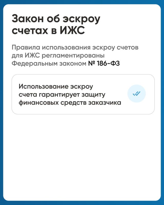 ЧТО ТАКОЕ ЭСКРОУ СЧЕТ В ИЖС ЧТО ТАКОЕ ЭСКРОУ СЧЕТ В ИЖС
