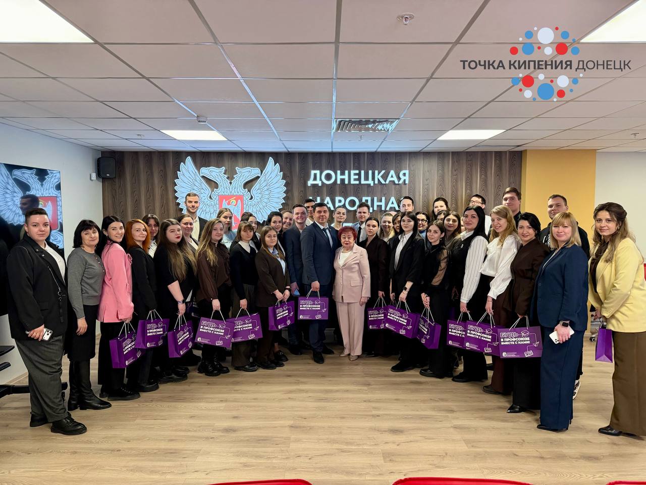 Сергей Ярош принял участие в III заседании Совета молодых педагогов при Региональной организации Общероссийского Профсоюза образования в Донецкой Народной Республике, которое состоялось на площадке Центра «Точка кипения –... Сергей Ярош принял участие в III заседании Совета молодых педагогов при Региональной организации Общероссийского Профсоюза образования в Донецкой Народной Республике, которое состоялось на площадке Центра «Точка кипения –...