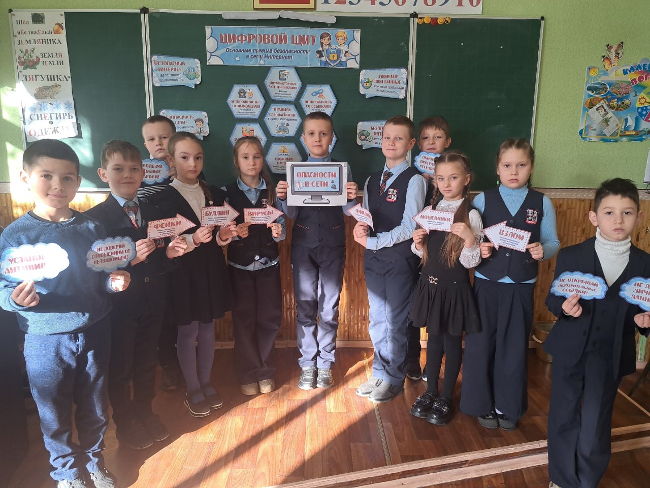 Олег Трофимов: Разговоры о важном: «Цифровой щит. Основные правила безопасности в сети Интернет» Олег Трофимов: Разговоры о важном: «Цифровой щит. Основные правила безопасности в сети Интернет»