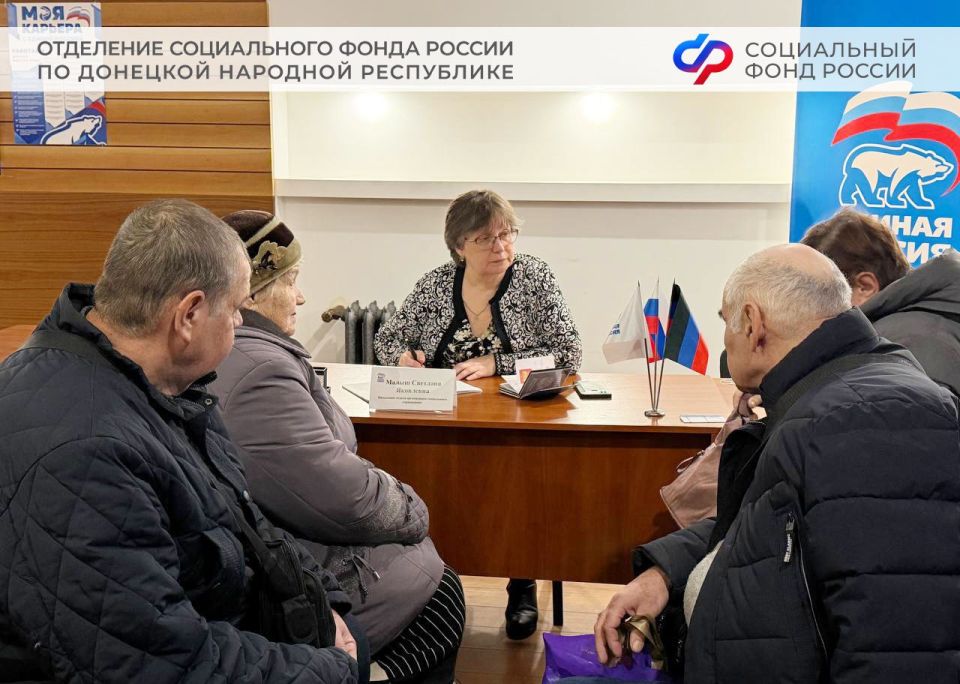 Дополнительное социальное обеспечение шахтеров от ОСФР по ДНР Дополнительное социальное обеспечение шахтеров от ОСФР по ДНР