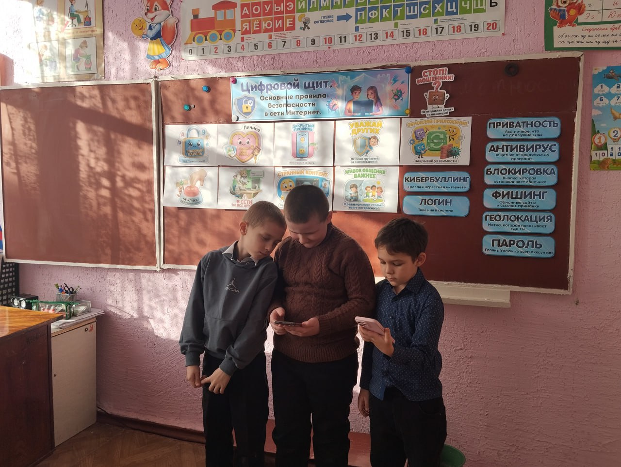 2 марта в ГБОУ «ШКОЛА №13 Г.О. ТОРЕЗ» традиционно в классах прошло занятие «Разговоры о важном», которое было посвящено теме «Цифровой щит. Основные правила безопасности в сети Интернет» 2 марта в ГБОУ «ШКОЛА №13 Г.О. ТОРЕЗ» традиционно в классах прошло занятие «Разговоры о важном», которое было посвящено теме «Цифровой щит. Основные правила безопасности в сети Интернет»