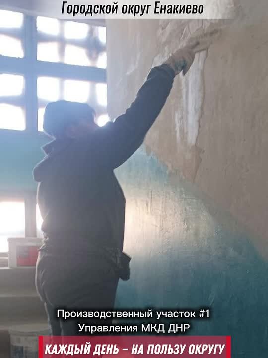 «Каждый день — на пользу округу»