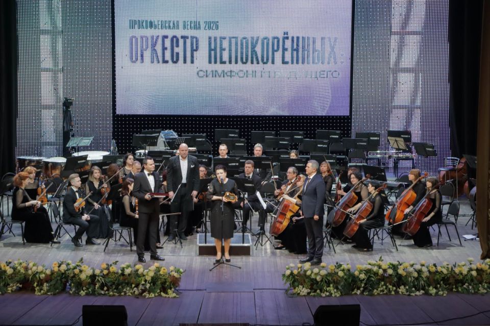 Симфония будущего прозвучала в Донецке