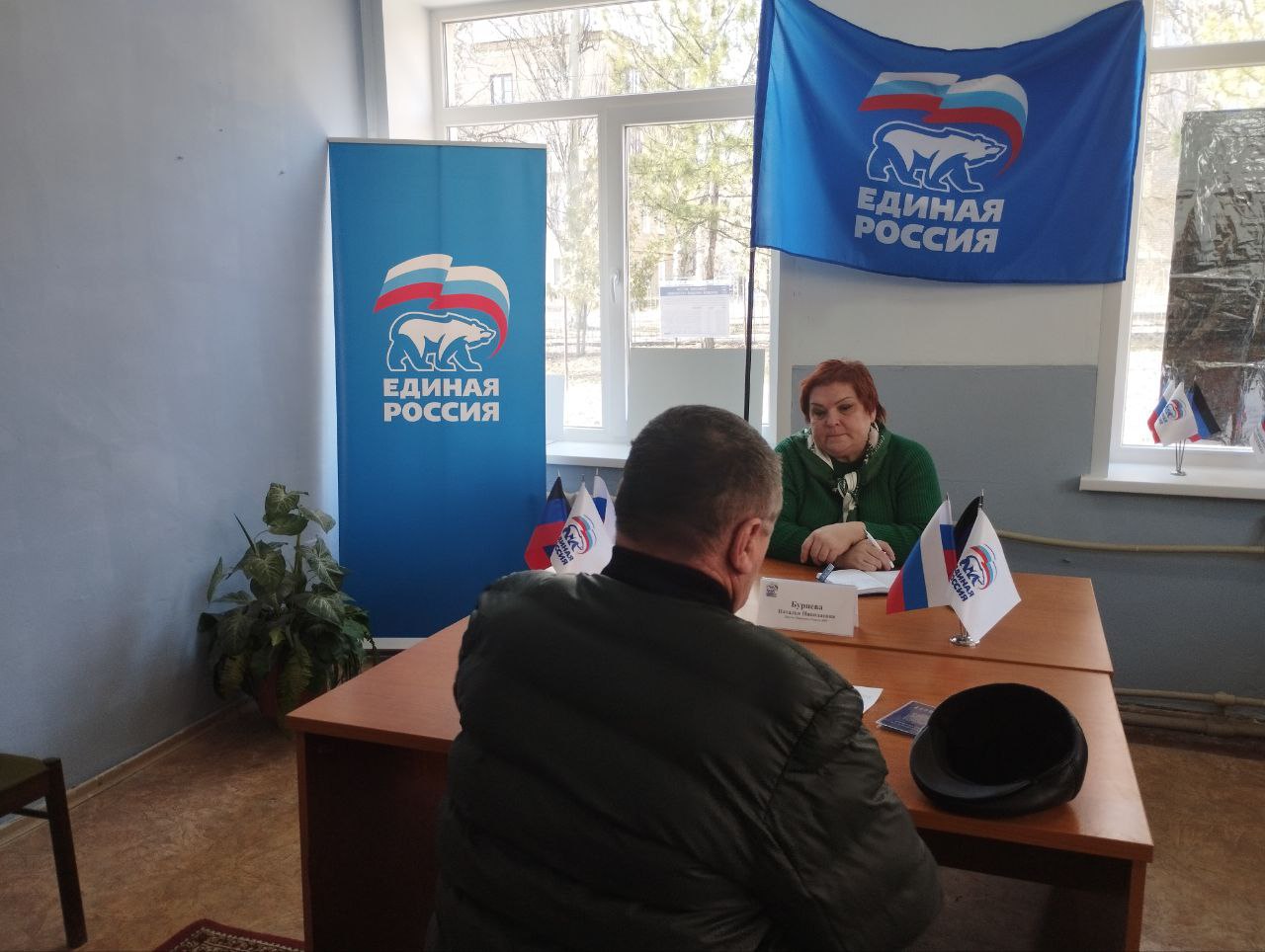 Сегодня, 2 марта, в общественной приемной Партии