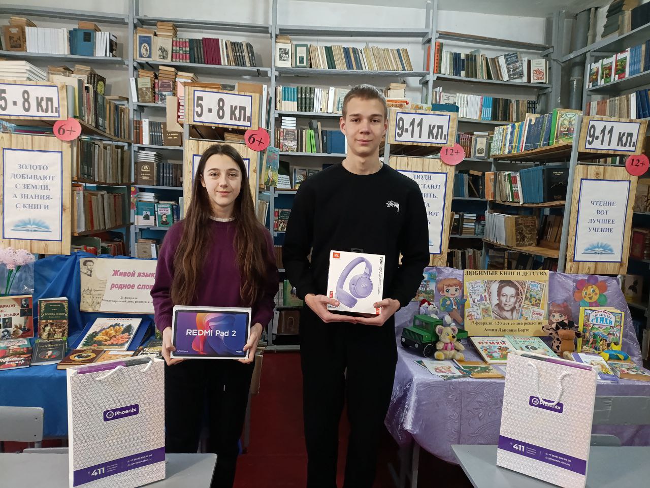 Победителям конкурса рисунков из Старомихайловской школы вручены награды