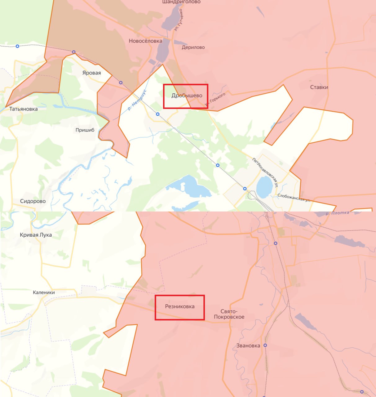 Юрий Котенок: Также заявлено об освобождении Дробышево и Резниковки в ДНР