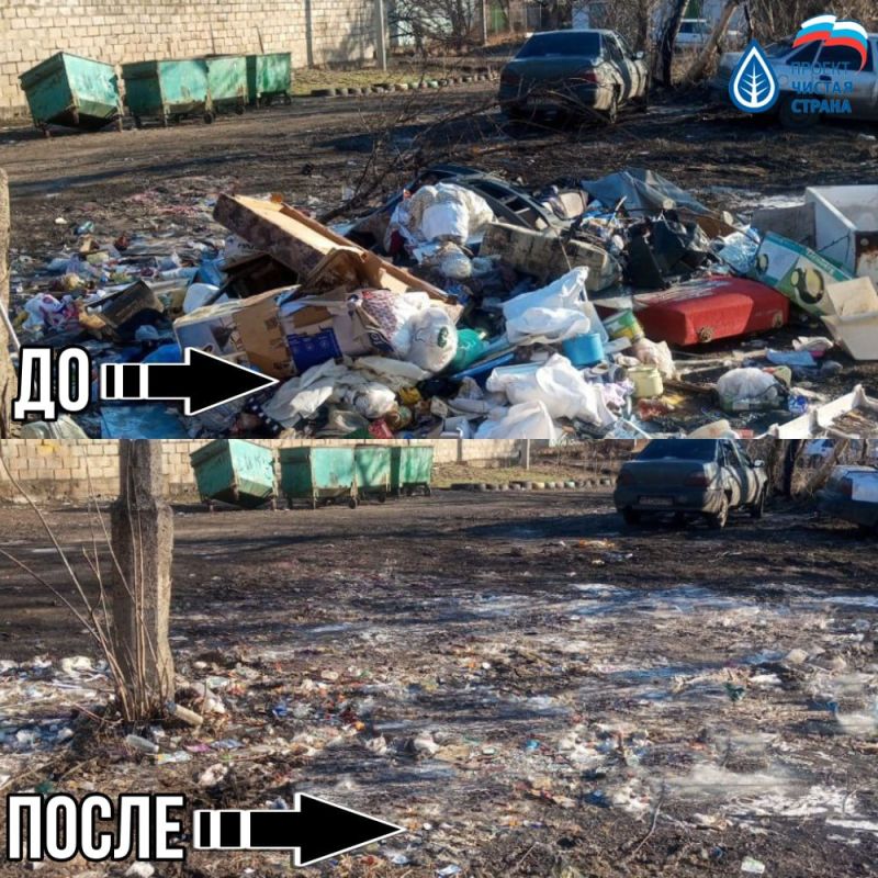 Иван Адамец: Государственное унитарное предприятие ДНР «Донснабкомплект» продолжает системную работу по ликвидации несанкционированных свалок Иван Адамец: Государственное унитарное предприятие ДНР «Донснабкомплект» продолжает системную работу по ликвидации несанкционированных свалок